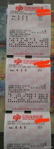 2025年5月27日 第3页