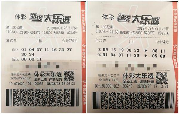 揭秘香港6合和彩，86期开奖号码最新汇总图深度解析，揭秘香港6合和彩，86期开奖号码最新汇总图深度解析