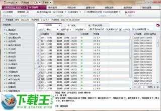 香港6合和彩开奖结果查询，30期汇总表最新解析，香港6合和彩30期开奖结果汇总及最新解析