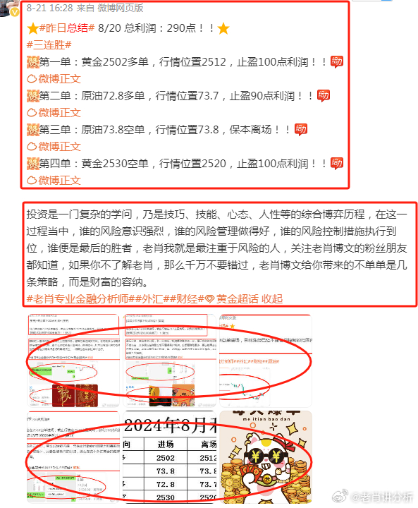 揭秘香港6合和彩85期最新预测图，深度解析与理性投注指南，揭秘香港6合和彩85期最新预测图，深度解析与理性投注策略
