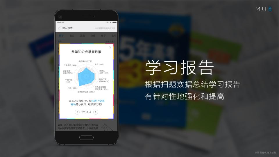 香港6合和彩85期开奖结果汇总表格解析与趋势分析，香港6合和彩85期开奖结果汇总表格，解析与趋势分析