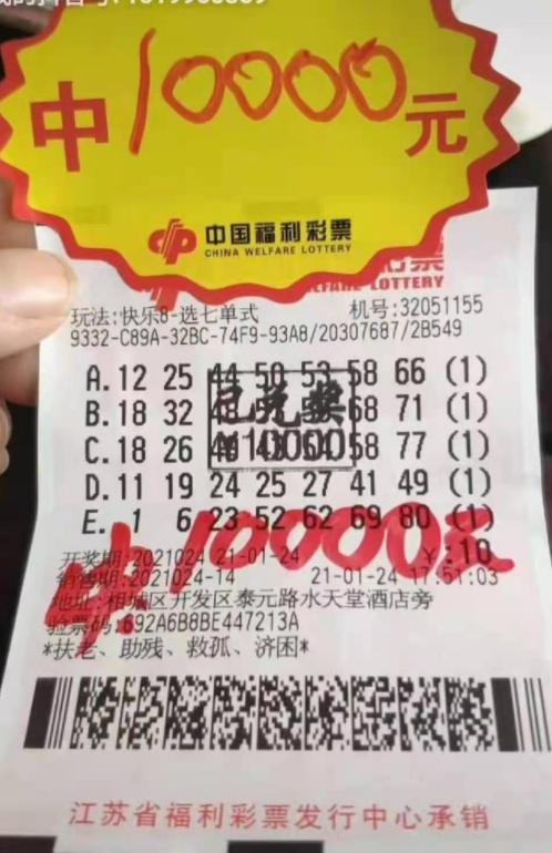 揭秘香港6合和彩最新开奖结果与今日动态，透视彩民热议焦点，揭秘香港6合和彩最新开奖结果与今日动态，透视彩民热议焦点