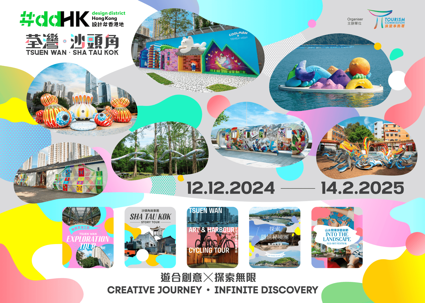 探秘香港6合和彩，开奖直播现场的神秘与激情，揭秘香港6合和彩，开奖直播现场的神秘与激情
