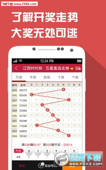 香港6合和彩今日开奖直播，揭秘最新开奖结果与查询攻略，香港6合和彩今日开奖直播，揭秘最新开奖结果与查询攻略