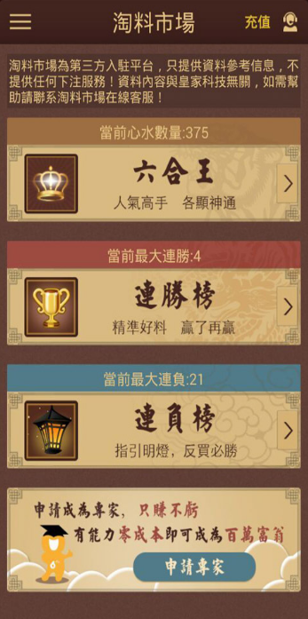 香港6合开奖直播官网110期开奖结果深度解析与回顾,香港6合110期开奖结果深度解析与回顾
