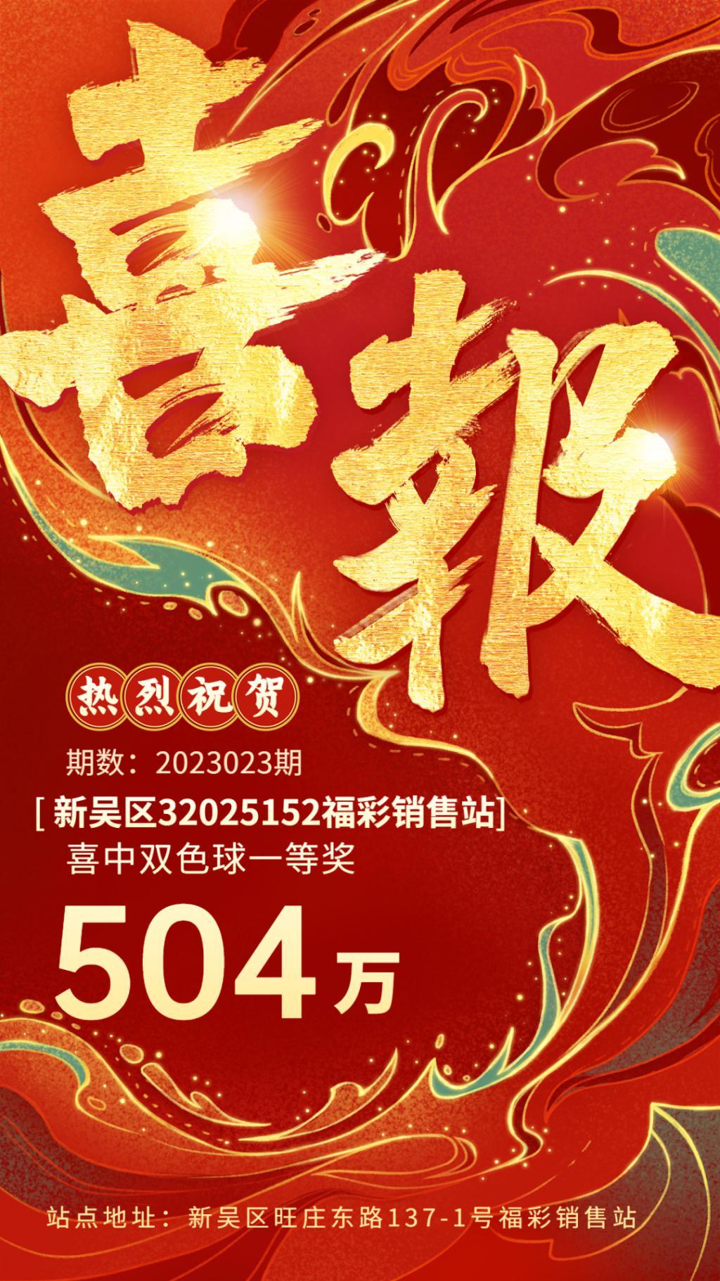 探秘香港6合和彩，137期开奖号码揭秘之旅，揭秘香港6合和彩第137期开奖号码，一场数字的奇幻之旅