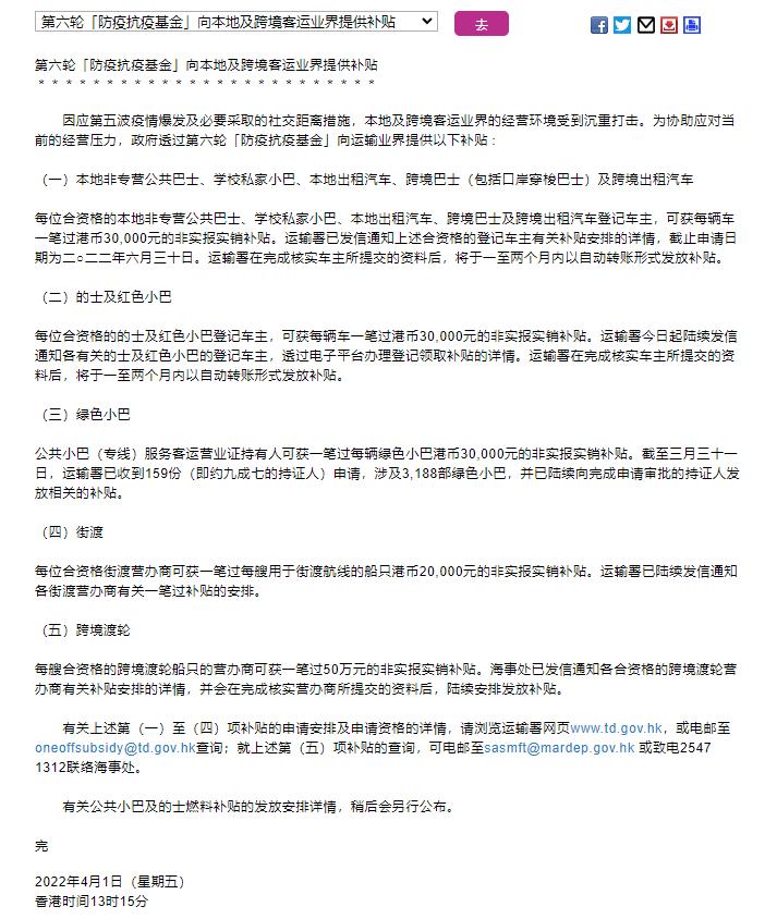 揭秘香港6合和彩，历史数据查询与汇总图解析，揭秘香港6合和彩，历史数据查询与汇总图深度解析