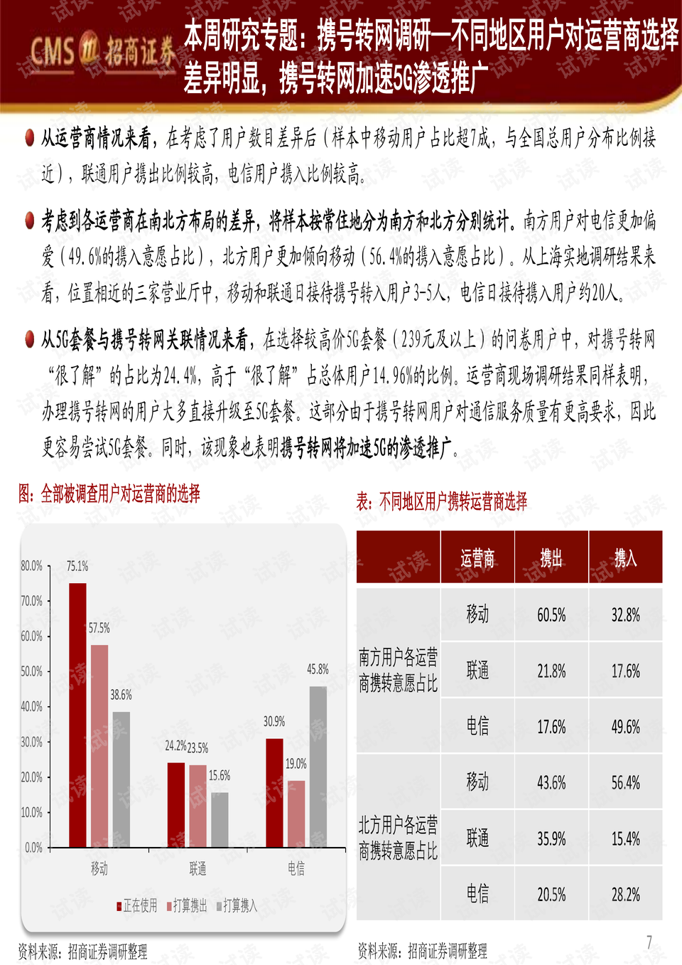 香港6合和彩开奖历史深度解析，最新302期开奖号码的背后逻辑与趋势，香港6合和彩302期开奖号码深度解析，历史数据背后的逻辑与趋势