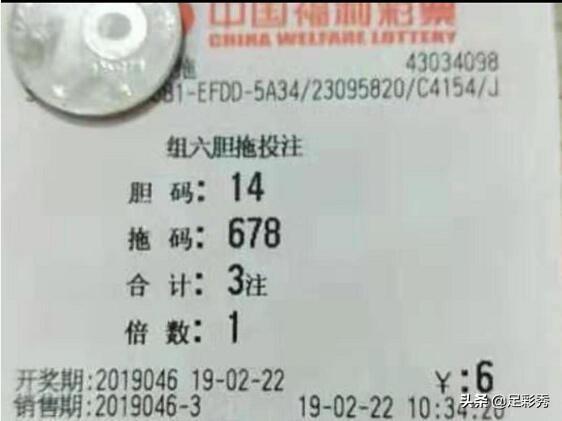 香港6合和彩开奖历史结果深度解析与最新汇总图解，香港6合和彩开奖历史深度解析与最新汇总图解