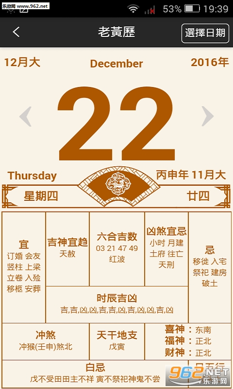 香港6合和彩开奖历史结果查询表，今日最新数据与历史回顾，香港6合和彩开奖历史回顾与今日最新数据查询表