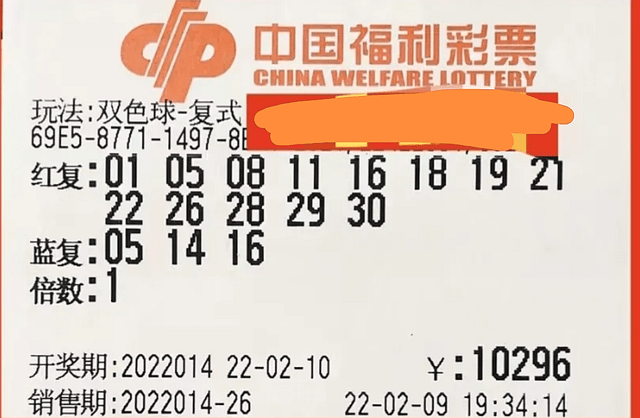 香港6合宝典彩开奖号码的真相与理性思考，今晚开奖结果背后的故事，揭秘香港6合宝典彩开奖号码，真相与理性思考