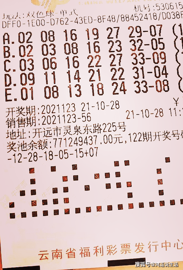 理性看待彩票，香港6合宝典彩今晚开奖号码的理性分析，理性分析香港6合宝典彩今晚开奖号码