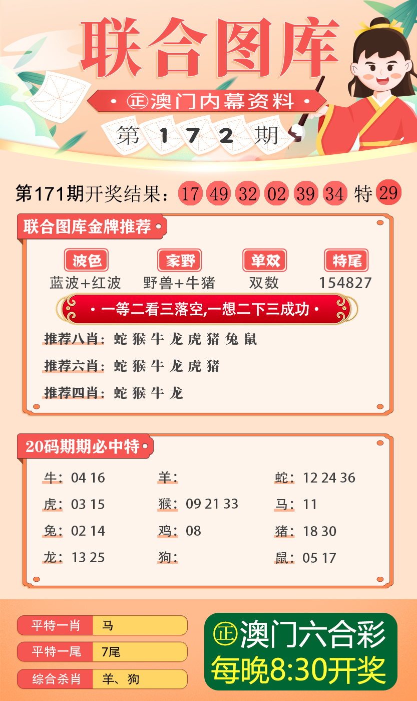 安装香港6合宝典历史记录查询指南，香港6合宝典历史记录查询指南，轻松掌握历史数据
