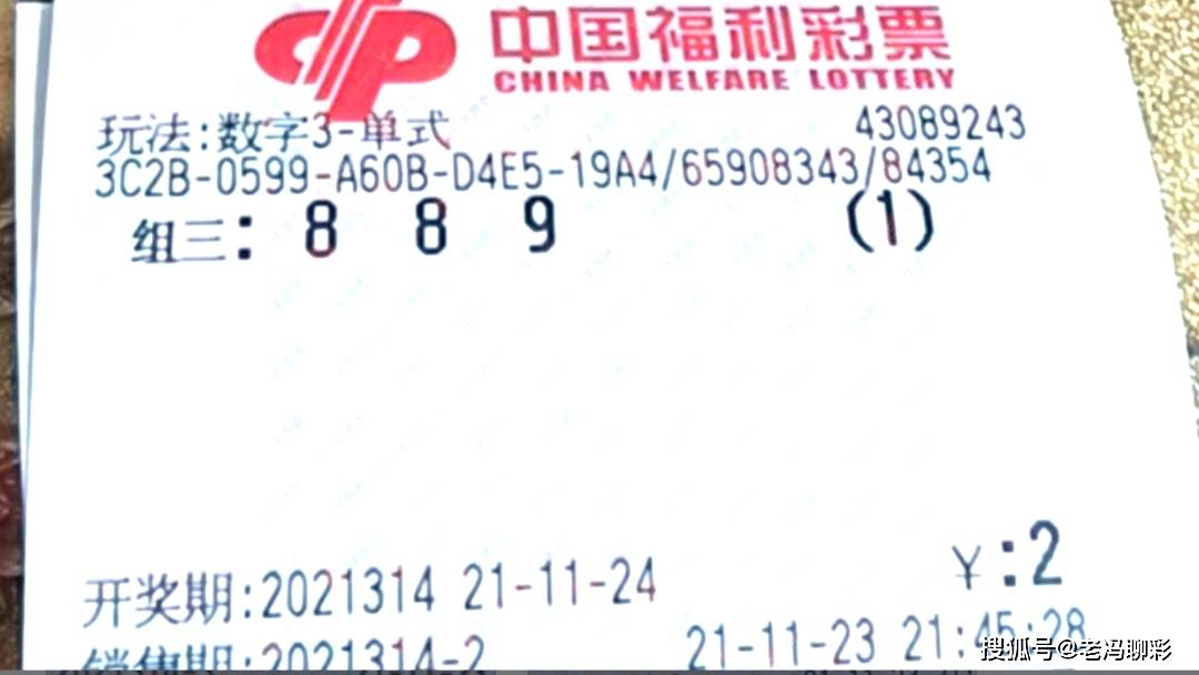 理性看待香港6合和彩，如何以负责任的态度参与彩票游戏，理性参与，负责任的彩票游戏，对香港6合和彩的理性审视