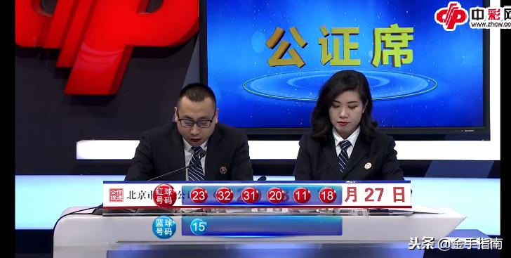 香港6合和彩生肖数字开奖结果今日预测，揭秘幸运密码，揭秘今日香港6合和彩生肖数字开奖预测，探寻幸运密码