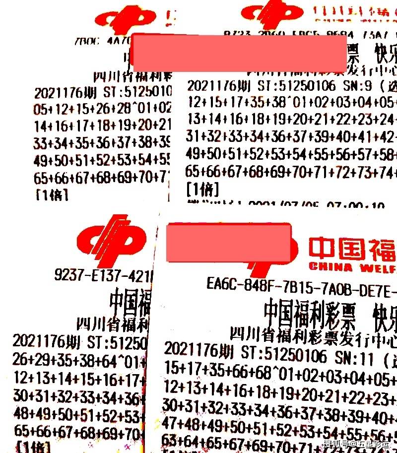 揭秘香港6合和彩2023年8月1日开奖结果，幸运与惊喜的碰撞，2023年8月1日香港6合和彩开奖结果揭秘，幸运与惊喜的碰撞