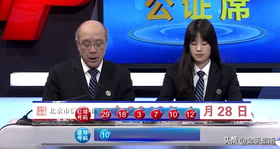 香港6合和彩开奖最新一期结果预测，深度解析与汇总图解，香港6合和彩最新一期开奖结果预测，深度解析与汇总图解