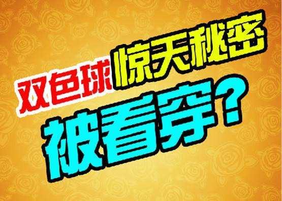揭秘香港6合和彩，最新一期开奖号码查询与汇总分析，揭秘香港6合和彩，最新一期开奖号码查询与深度分析