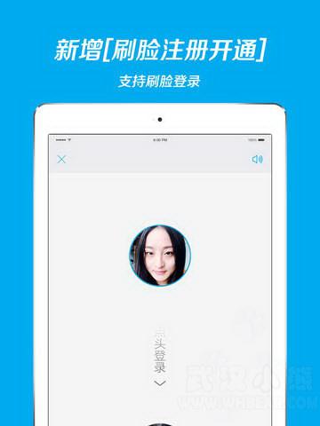 揭秘香港6合宝典最新苹果版本，功能升级与用户体验优化，揭秘香港6合宝典最新苹果版本，功能升级与用户体验优化