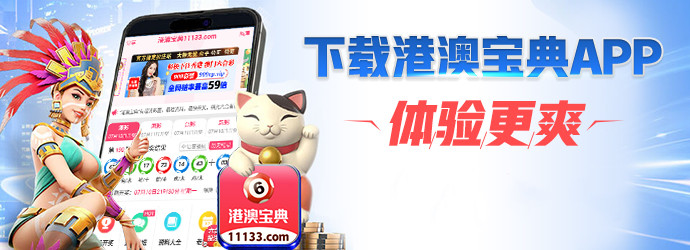 探秘香港6合宝典iOS版本，游戏体验与安全性的深度剖析，探秘香港6合宝典iOS版，游戏体验与安全性的深度剖析
