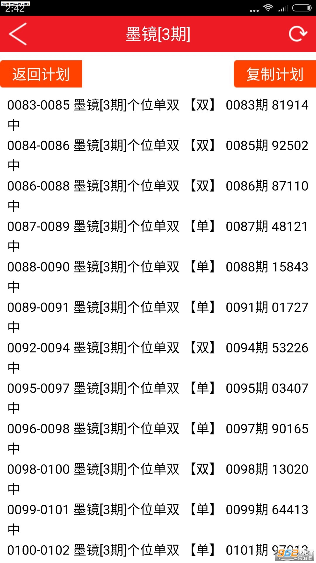 香港6和彩44期开奖预测与理性购彩建议，香港6和彩第44期开奖预测，理性购彩，享受游戏乐趣