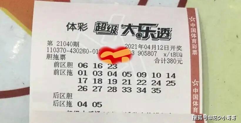 理性看待彩票，香港6和彩的数字选择与理性投注，理性选择与投注，香港6和彩的数字选择与投注策略