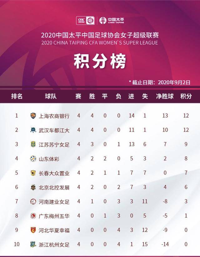 揭秘香港6合和彩1月2日最新开奖结果，实时视频直播与深度解析，揭秘1月2日香港6合和彩最新开奖结果，实时视频直播与深度解析