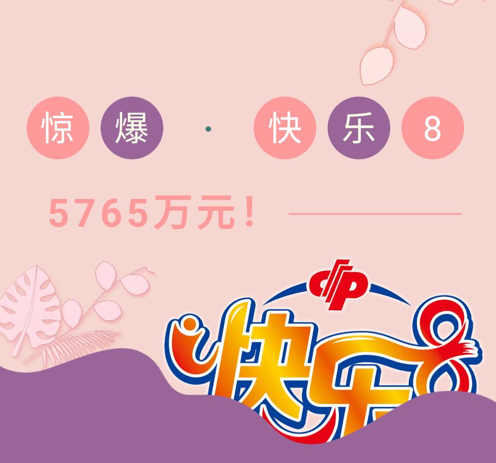 香港6合和彩1月2日开奖结果汇总及图片回顾，香港6合和彩1月2日开奖结果汇总及精彩图片回顾