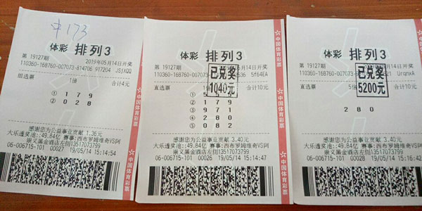 香港6合和彩1月2日开奖结果汇总及最新消息速递，香港6合和彩1月2日开奖结果汇总及最新消息速递