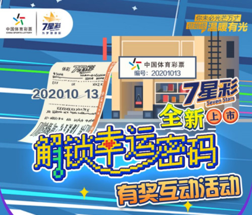 揭秘香港6合和彩1月2日最新开奖结果，今晚的幸运之星，揭秘香港6合和彩1月2日最新开奖结果，今晚的幸运之星