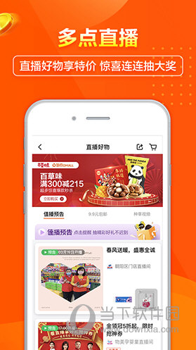 揭秘香港6合和彩127期开奖结果，最新消息与视频直播解析，揭秘香港6合和彩127期，开奖结果、最新消息与视频直播深度解析