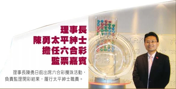 探索香港6和彩，最新开奖结果与今日预测分析，香港6和彩最新开奖揭秘与今日预测分析