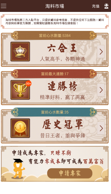 揭秘香港6合和彩，今期开奖结果查询与最新预测分析，揭秘香港6合和彩，今期开奖结果查询与最新预测分析