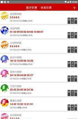 香港6合和彩今期开奖结果列表汇总及深度分析，香港6合和彩今期开奖结果全览与深度分析