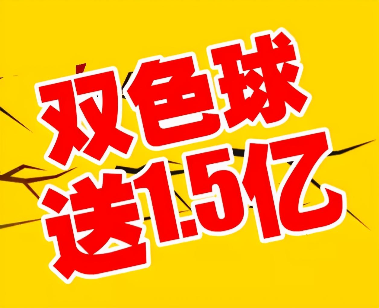 香港6合和彩与双色球，历史回顾与最新开奖揭秘，香港6合和彩与双色球，历史回顾与最新开奖揭秘