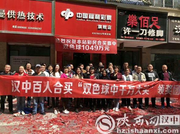 香港6合和彩第66期开奖预测，深度分析与理性投注指南，深度解析与理性投注，香港6合和彩第66期开奖预测指南