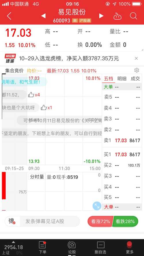 揭秘香港6合和彩今期开奖结果直播，最新消息与深度解析，揭秘香港6合和彩最新开奖结果直播，深度解析与即时消息