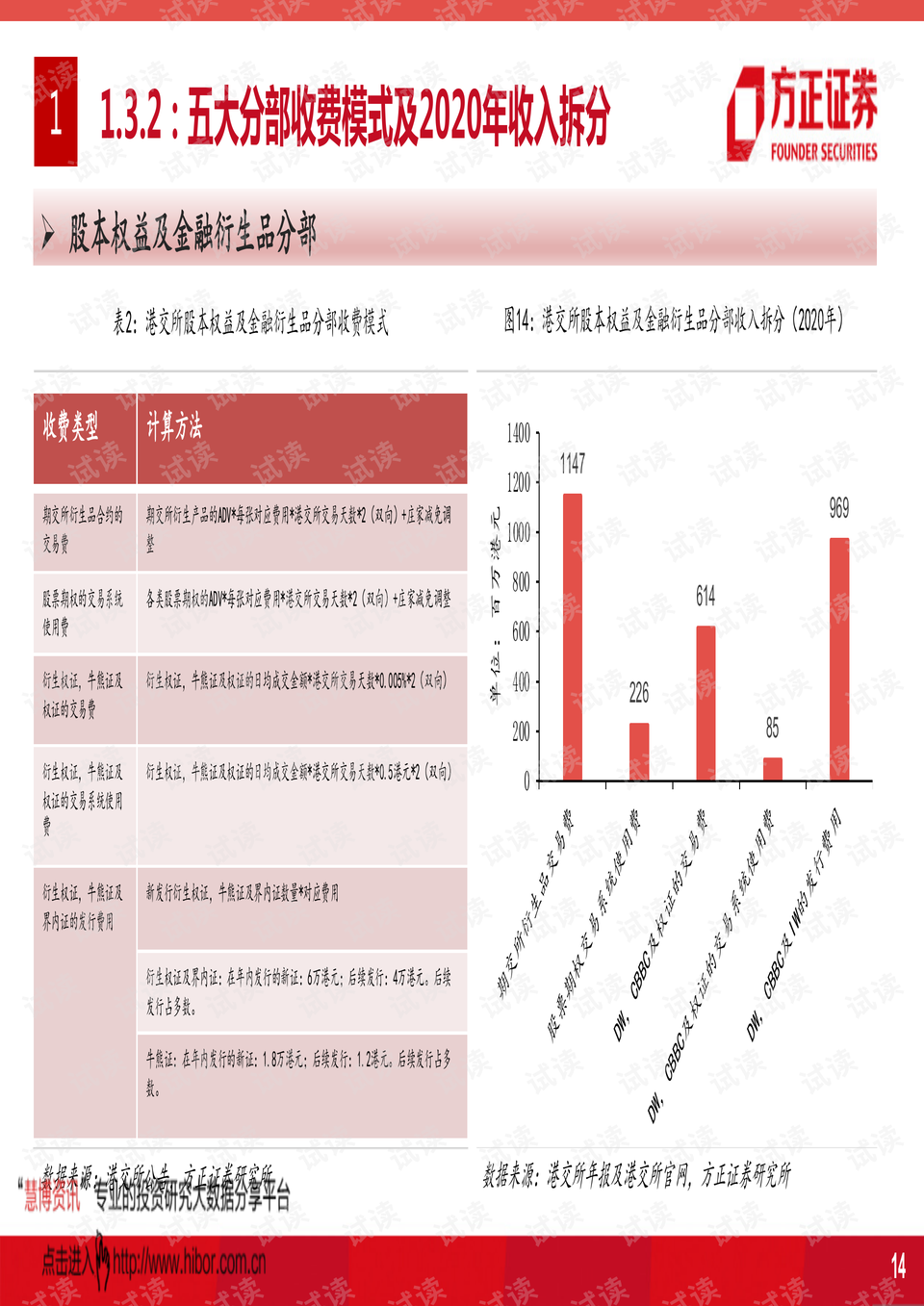 揭秘香港6合和彩今期开奖现场，最新视频与深度解析，揭秘香港6合和彩今期开奖现场，最新视频与深度解析