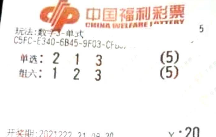 预测未来，香港6合开彩开奖号码的深度解析与最新趋势，深度解析与最新趋势，预测未来香港6合开彩开奖号码