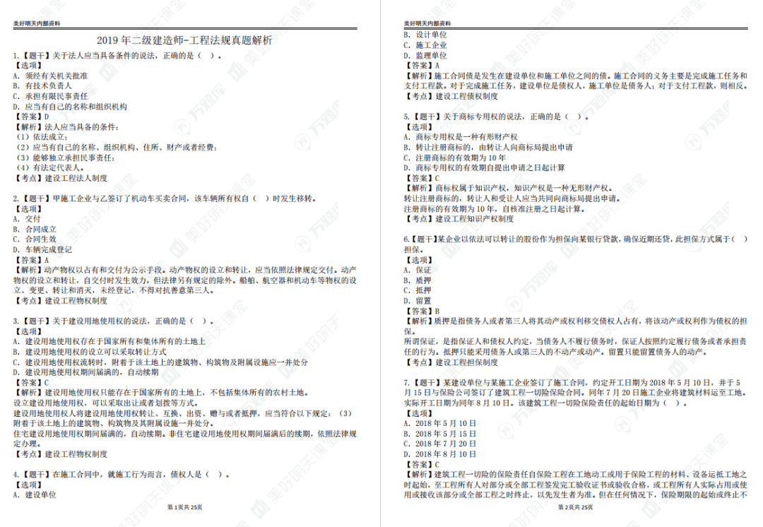 揭秘香港6合开彩，今日最新预测汇总与深度解析，揭秘香港6合开彩，今日最新预测汇总与深度解析