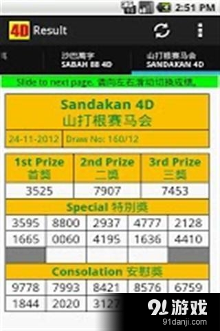 揭秘香港6合开彩，开奖号码记录与最新预测分析，揭秘香港6合开彩，开奖号码记录与最新预测分析