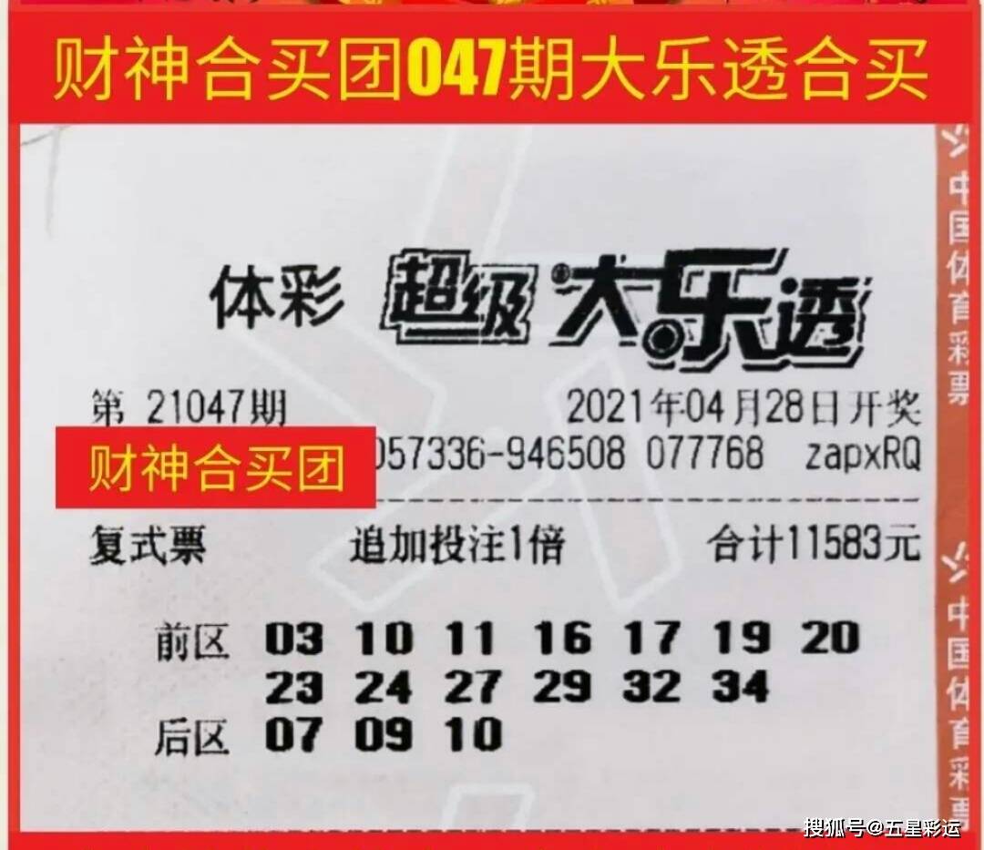 理性看待香港6合开彩开奖号码预测，科学态度与理性投注，理性面对香港6合开彩，科学态度与理性投注的必要性